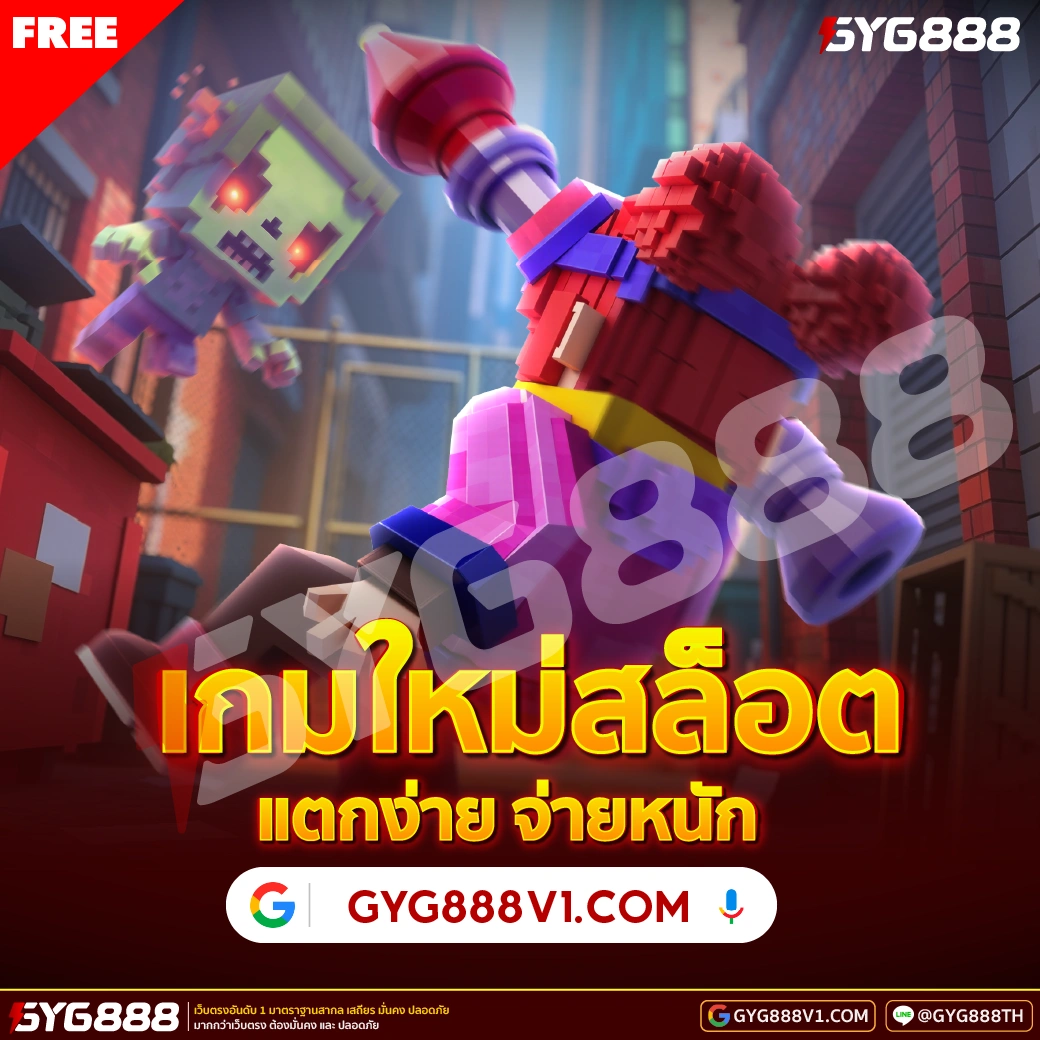 ภาพประกอบ ทดลอง เล่น สล็อต pg ฟรี ไม่ ต้อง ฝาก เกี่ยวกับ มีระบบ และ ข้อมูล
