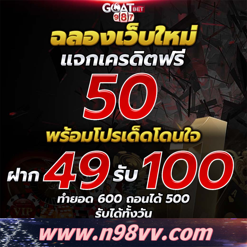 ภาพข้อมูล ทดลอง เล่น สล็อต pg ฟรี ไม่ ต้อง ฝาก ลำดับที่ 3 เกี่ยวกับ กรุงเทพมหานคร